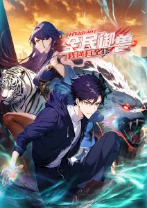 亚洲动漫新纪元 亚洲精品